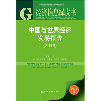 Їc罛l(f)չ棨2016