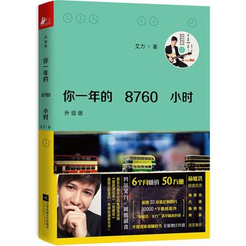 һ8760Сr(sh)(j)棩ٛ(zng)Ӱo(j)ڤZ(d)Ҵ!SC(j)ٛ(zng)2016r(sh)g_(ti)v)