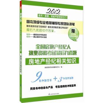 2012-خa(chn)(jng)oP֪R-ȫخa(chn)(jng)oˈ(zh)I(y)Yԇ}-ٛ߈Fȫ̴ɷ