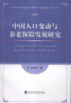 Ї(gu)˿׃(dng)cB(yng)ϱU(xin)l(f)չо
