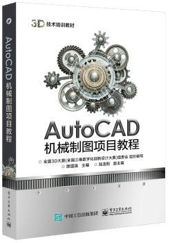 AutoCADC(j)еƈDĿ̳