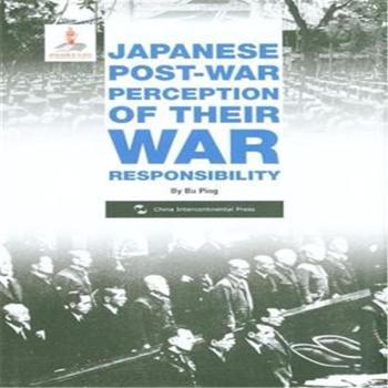 JAPANESE POST-WAR PERCEPTION OF THEIR WAR RESPONSIBILITY-ձđ(zhn)؟(z)JR-Ӣ