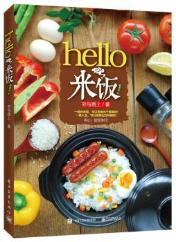 hello