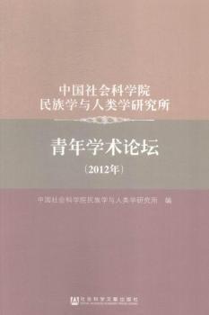 2012-Ї(gu)(hu)ƌW(xu)ԺW(xu)c(li)W(xu)о-W(xu)g(sh)Փ