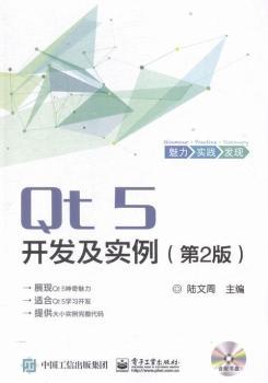 Qt5_l(f)-(2)-(P1)
