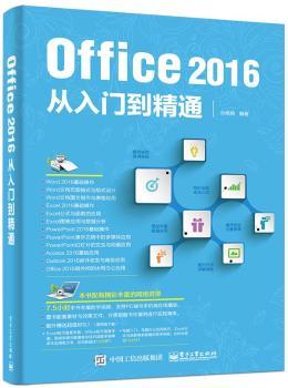 Office 2016Tͨ