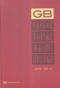 2014-GBЇҘ(bio)(zhn)R-ӆ-13