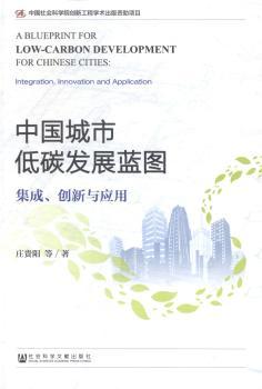 Їе̼l(f)չ{D:ɡ(chung)c:integration, innovation and application