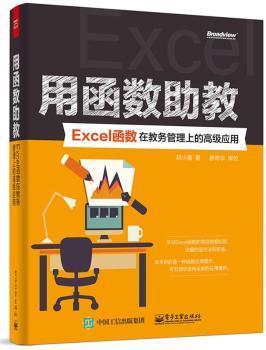 ú(sh)̣Excel(sh)ڽ̄(w)ϵĸ߼(yng)