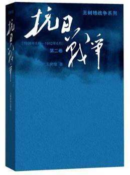 Ց(zhn)(zhng) ڶ (sh)(zhn)(zhng)ϵƷ֮ʮһȫġՑ(zhn)(zhng)