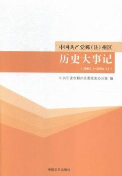 Їah۴(h)݅^(q)vʷӛ:2002.1-2006.12
