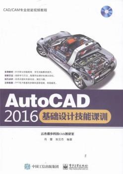 AutoCAD 2016A(ch)O(sh)Ӌ(j)nӖ(xn)