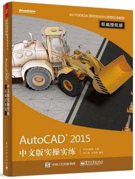 AutoCAD 2015İ挍ٌ
