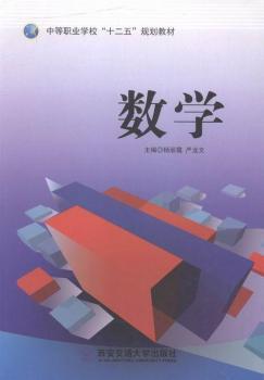 (sh)W(xu)