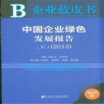 2015-Ї(gu)I(y)Gɫl(f)չ(bo)-I(y){(ln)Ƥ(sh)-2015