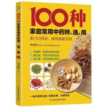 100Nͥˎx