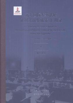 h(yun)|H܊·ͥC(j)īI:index and appendix