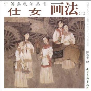 Ů(hu)