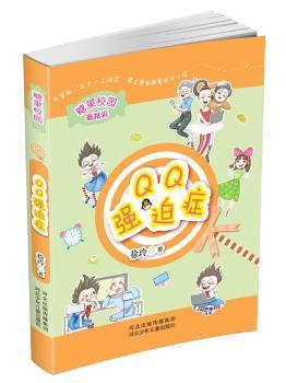 ǹУ@ϵ:QQ(qing)ȰY(傀(g)һ̪(jing)ԭ(chung)۳L(zhng)Сf(shu)񡶴߅Сġ͌W(xu)@غسL(zhng)gͯMڡǹУ@)