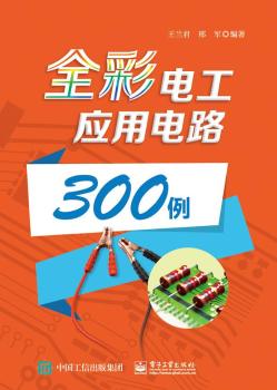 ȫ늹(yng)·300