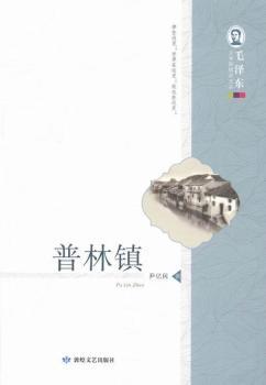 普林鎮(zhèn)