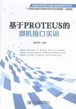 PROTEUS΢C(j)ӿڌӖ(xn)