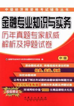 ڌ(zhun)I(y)֪R(sh)c(sh)(w)v}(zhun)ҙ(qun)Ѻ}ԇ-м(j)