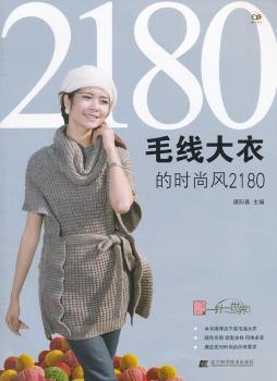 ë(xin)µĕr(sh)L(fng)2180