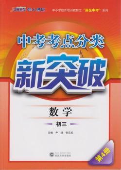 (sh)W(xu)-4(c)-пc(din)ͻ