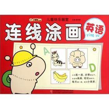 ӢZ(y)-B(xin)Ϳ(hu)-ͯ옷(l)(hu)