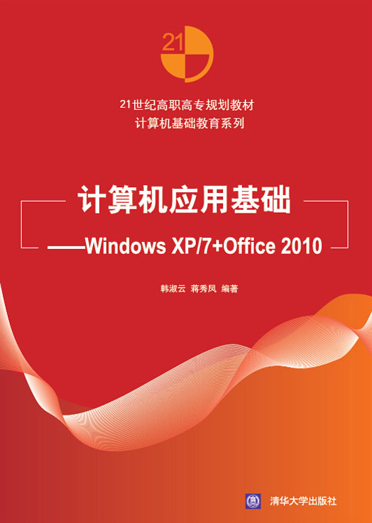 ӋCûA(ch)Windows XP/7+Office 2010