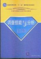 {鼼c