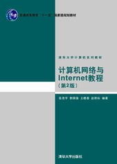 ӋCWjcInternet̳̣2棩