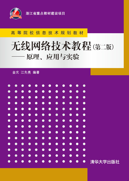 o(w)(xin)W(wng)j(lu)g(sh)̳̣ڶ棩ԭ(yng)c(sh)(yn)