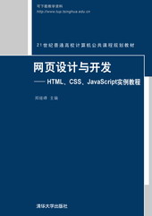 WOӋc_l(f)HTMLCSSjavascript̳