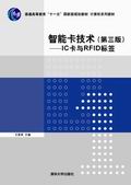 ܿg棩ICcRFID˺